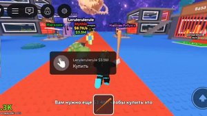 играем роблокс