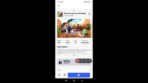 POV: тот самый актив мëртвых рельсов