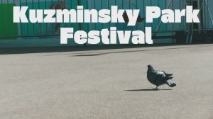 Лютый концерт в парке Кузьминки