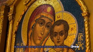 В Петербург доставили мощи святителя Луки Крымского