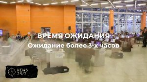 Почти 1 400 машин встали в очередь перед Крымским мостом