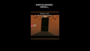 как я бегаю от школы