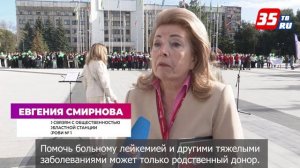 «Огонь жизни» зажгли вологжане в честь доноров костного мозга