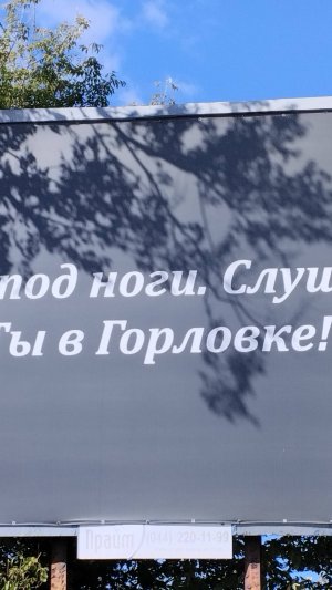 г. Ждановка.13.09.2025 г. тел.+79493209330