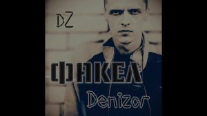 Денизор aka Mikon - Колебания.mp4