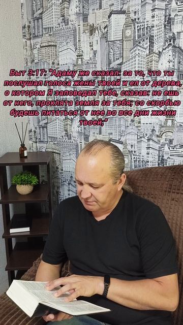 В поте лица.