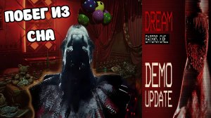 Dream Eaters.exe Demo КООП