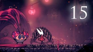 Hollow Knight: Silksong #15 | Новые желания