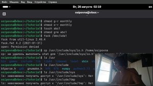 Лабораторная 7