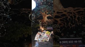 Таро-расклад