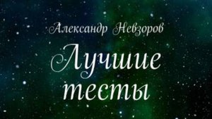 Сколько я заработал на своём первом краудфандинге. Экспертное мнение Александра Невзорова.