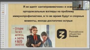 ВАКЦИНАЦИЯ
