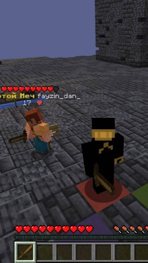 Играю в режиме ПВП