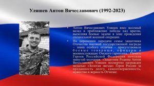 Проект для грантового конкурса «Росмолодежь.Гранты». Проект «Память без границ».