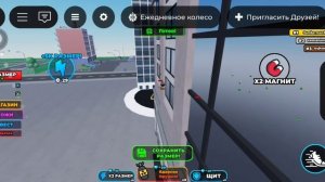 я Стал ямком #1