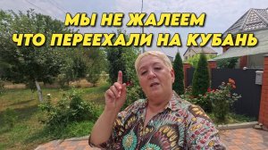 981 Жизнь семьи/Готовлю быстрый Бешбармак/Обзор покупок