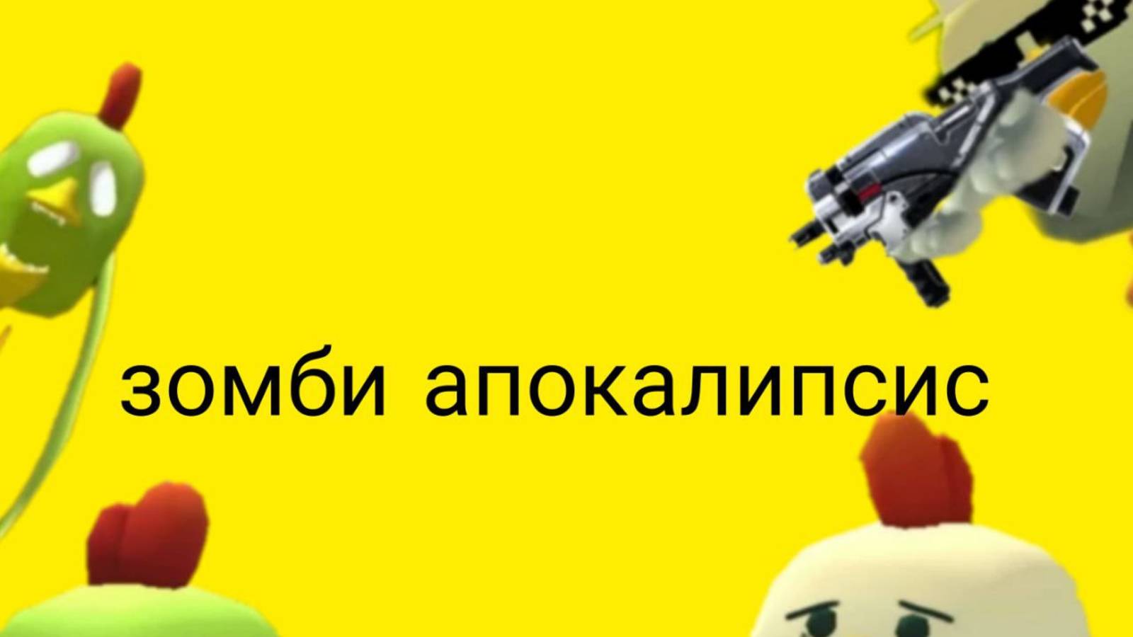 video_2025-09-13_21-00-50--ААА