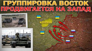 Запад 2025 - Польша Стягивает Войска 🚨 Запорожский Фронт Вот-Вот Рухнет ⚔️ Военные Сводки
