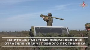 Учения «Запад-2025» - Зенитные ракетные подразделения отразили удар условного противника, 13.09.25