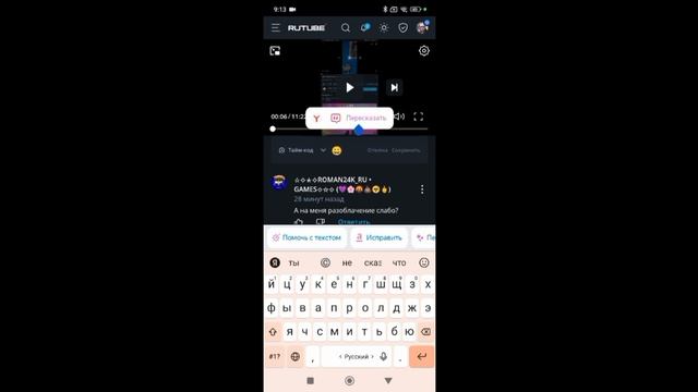 Кто ей разрешил?!