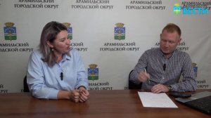 13.09. "Открытый разговор". О развитии Арамильского городского округа - говорим с гостями в студии