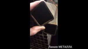 Труба 50х50х3,5.