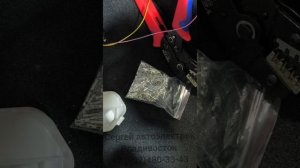 Сергей автоэлектрик Владивосток микс август