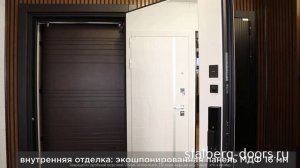 Стальная дверь "Конструктор" с зеркалом с биометрическим замком