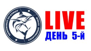 Игра точки | Чемпионат по блицу 2025 года [5]