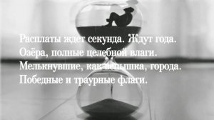 Роберт Рождественский Долги