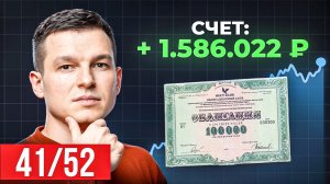 Облигации для начинающих: как заработать и создать пассивный доход с нуля в 2025?