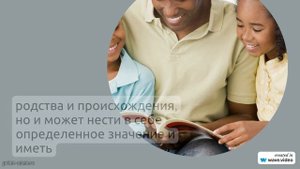 Познакомьтесь с историей и значением фамилии Аджоян: склонение и происхождение семейного имени