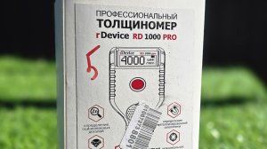 Толщиномеры без калибровки существуют. rDEVICE RD 1000 PRO..