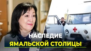 О добрых делах жителей Салехарда