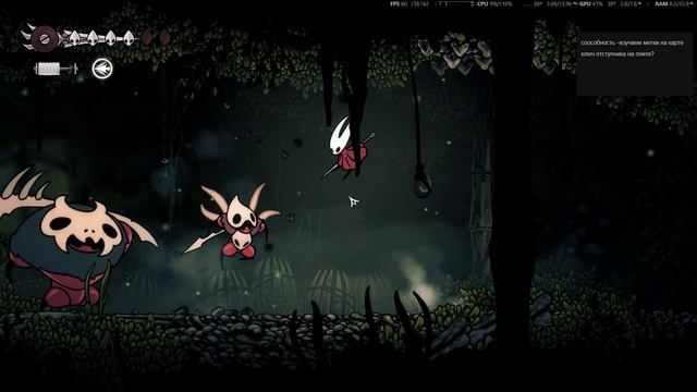 HK:SILKSONG|Скарр-страж и скарр-копейщик