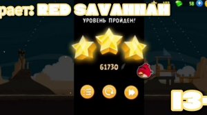 Все уровни "Ham ’Em High" на 3 звезды. Angry Birds Classic. 2 часть.