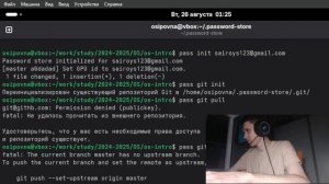 Лабораторная 5