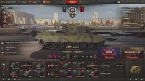 Субботние подстрадывания. Мир танков.