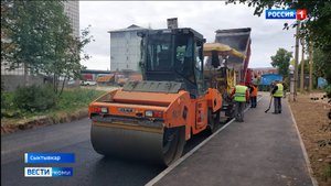 На улице Громова в Сыктывкаре новый асфальт
