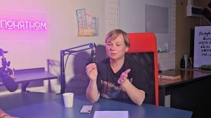 Разговоры на понятном. Всё по делу. Выпуск 3