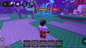 вырасти сад