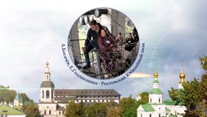 А.Богачёв, Е.Головизнина. Юбилейный звон. XV фестиваль звонов «Даниловские колокола», 29.09.2024
