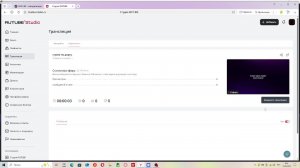 стрим по дорсу