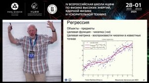 Ратников Ф.