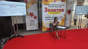 Авторский мастер-класс Автора проекта "SOOON" Галины Полуэктовой.