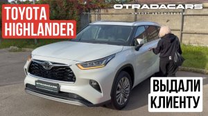Привезли новый Toyota Highlander 4 (U70) 2025 D-4ST из Китая для нашего подписчика. ОБЗОР