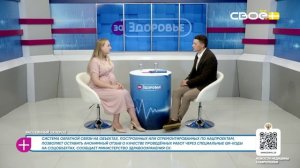 За здоровье. Рассеянный склероз. Гость студии — Анастасия Раевская