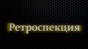 Немного назад.Fpv хобби.