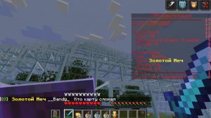 Играю на режиме ПВП