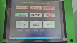 Стенд NTS 300 настройки текста...